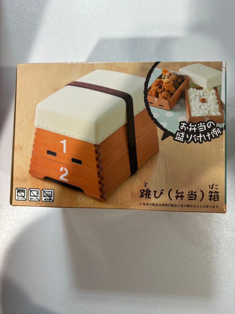 おもしろ雑貨シリーズ 跳び(弁当)箱 跳び箱 弁当箱 ランチ おもしろ雑貨シリーズ 跳び(弁当)箱 跳び箱 弁当箱 ランチ