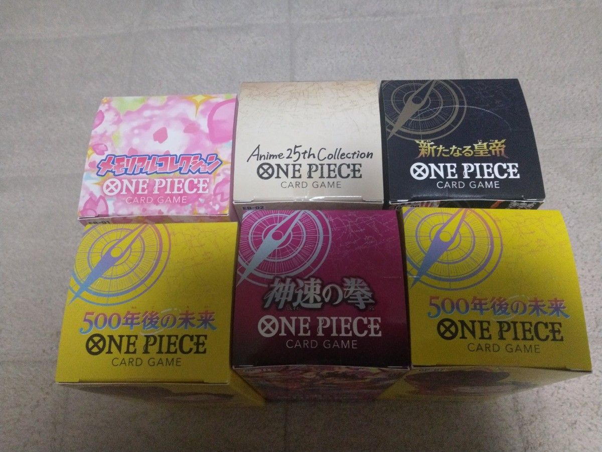 ワンピースカード 6BOXセットすべてテープ付ワンオーナー品 新た ワンピースカード 6BOXセットすべてテープ付ワンオーナー品 新た