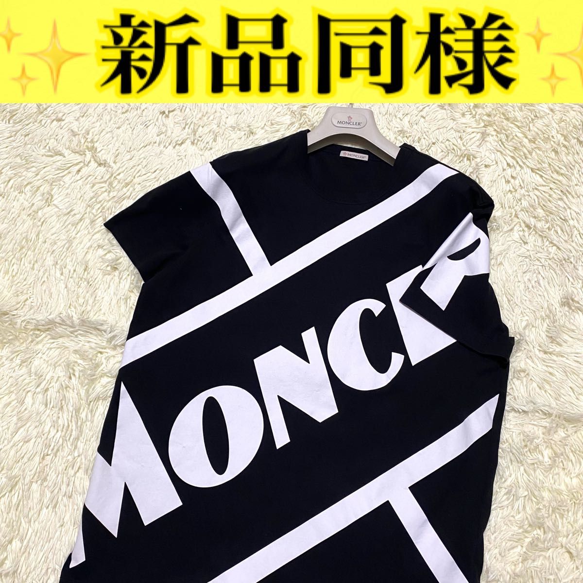 モンクレール XL MONCLER ビッグロゴ Tシャツ MAGLIA 黒|Yahoo モンクレール XL MONCLER ビッグロゴ Tシャツ MAGLIA 黒|Yahoo