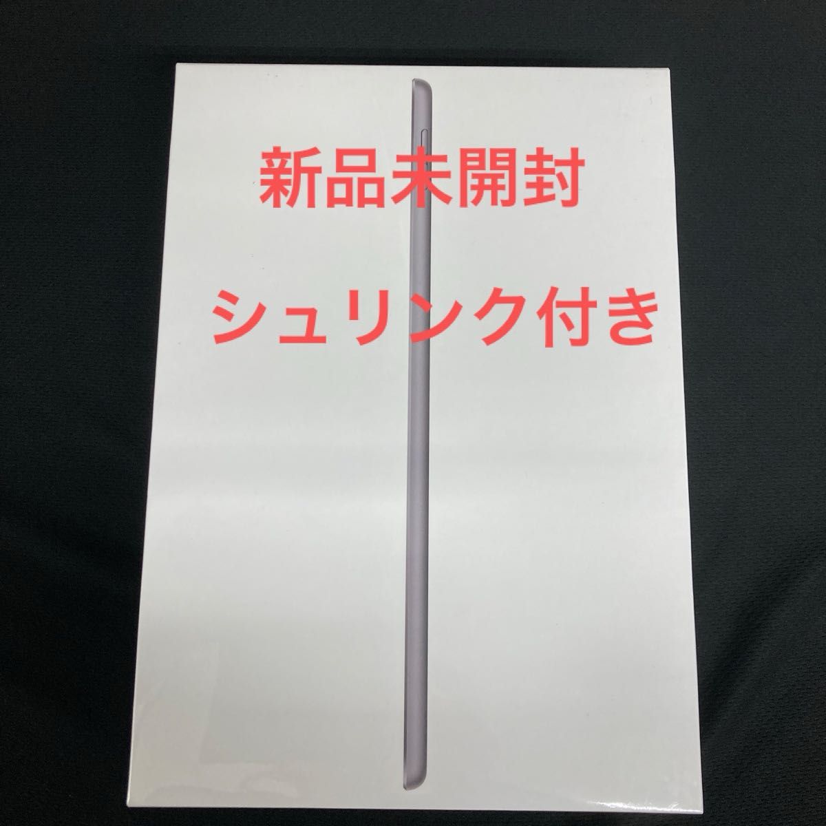 新品未開封品】iPad 10 2インチ Wi-Fi 64GB スペースグレイ 2021 新品未開封品】iPad 10 2インチ Wi-Fi 64GB スペースグレイ 2021