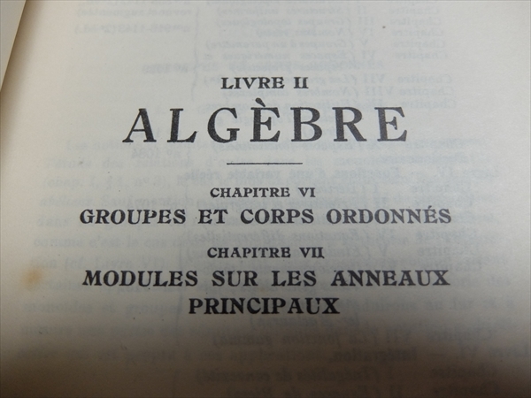 LIVRE II Algebre chapitre VI Groupes et corps ordonnes chapitre VII modules sur les anneaux principaux N.BOURBAKI ニコラ・ブルバキ_画像2