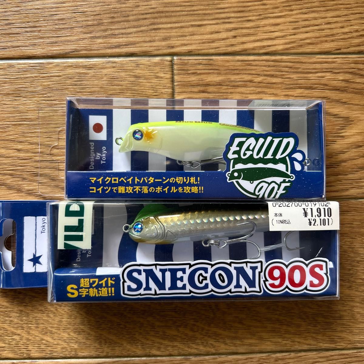 BlueBlue ブルーブルー スネコン90 エグイド90F シーバス ルアー BlueBlue ブルーブルー スネコン90 エグイド90F シーバス ルアー
