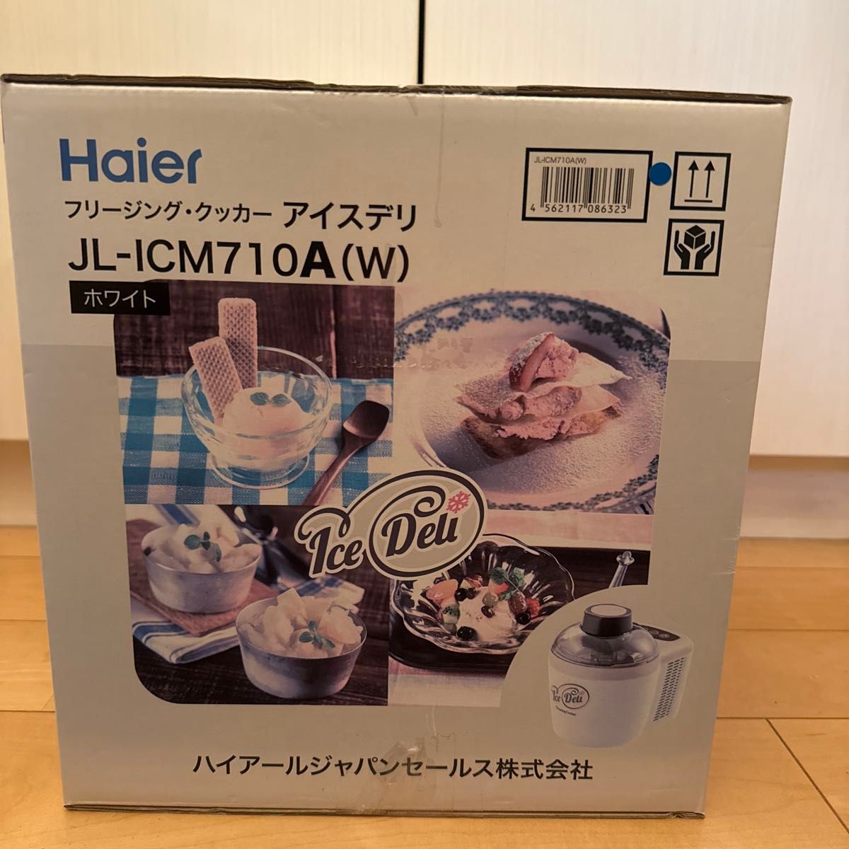 新品未開封】アイスクリームメーカー|ホワイト|JL-ICM710A 新品未開封】アイスクリームメーカー|ホワイト|JL-ICM710A