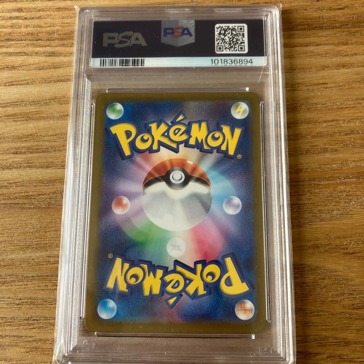 ポケモンカード トドロクツキ ex sar PSA10|Yahoo!フリマ(旧 ポケモンカード トドロクツキ ex sar PSA10|Yahoo!フリマ(旧