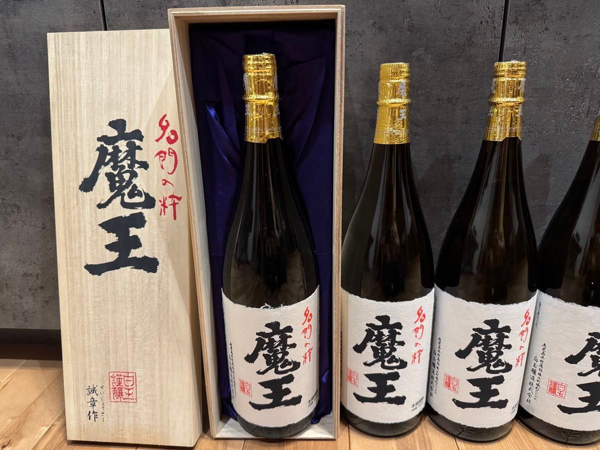 魔王 1800ml 6本 未開栓 桐箱2箱あり|Yahoo!フリマ(旧PayPay 魔王 1800ml 6本 未開栓 桐箱2箱あり|Yahoo!フリマ(旧PayPay