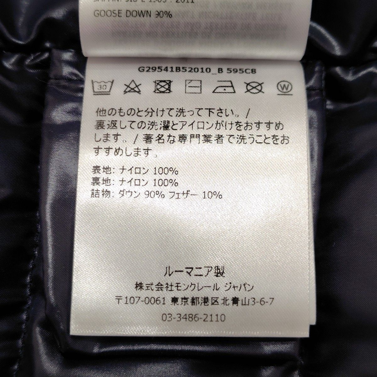 MONCLER モンクレール Hamide ライトダウンジャケット MONCLER モンクレール Hamide ライトダウンジャケット