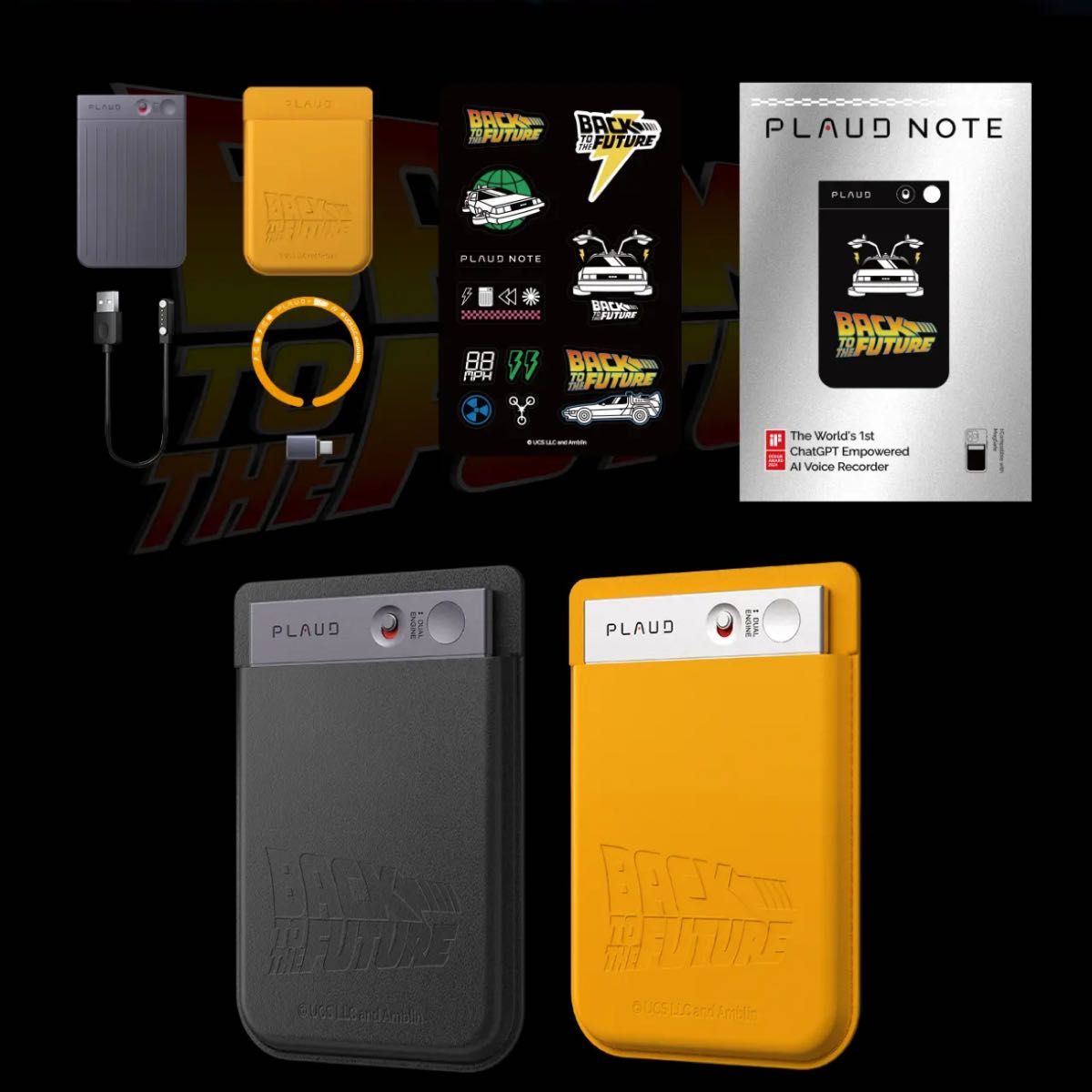 AIボイスレコーダーPLAUD NOTE|BTTF40周年限定コラボデザイン AIボイスレコーダーPLAUD NOTE|BTTF40周年限定コラボデザイン