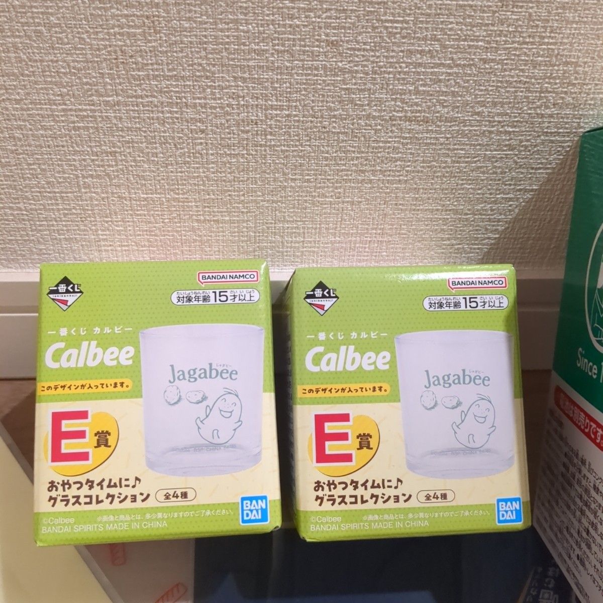 カルビー 一番くじまとめ売り(ラストワン賞他)|Yahoo!フリマ カルビー 一番くじまとめ売り(ラストワン賞他)|Yahoo!フリマ