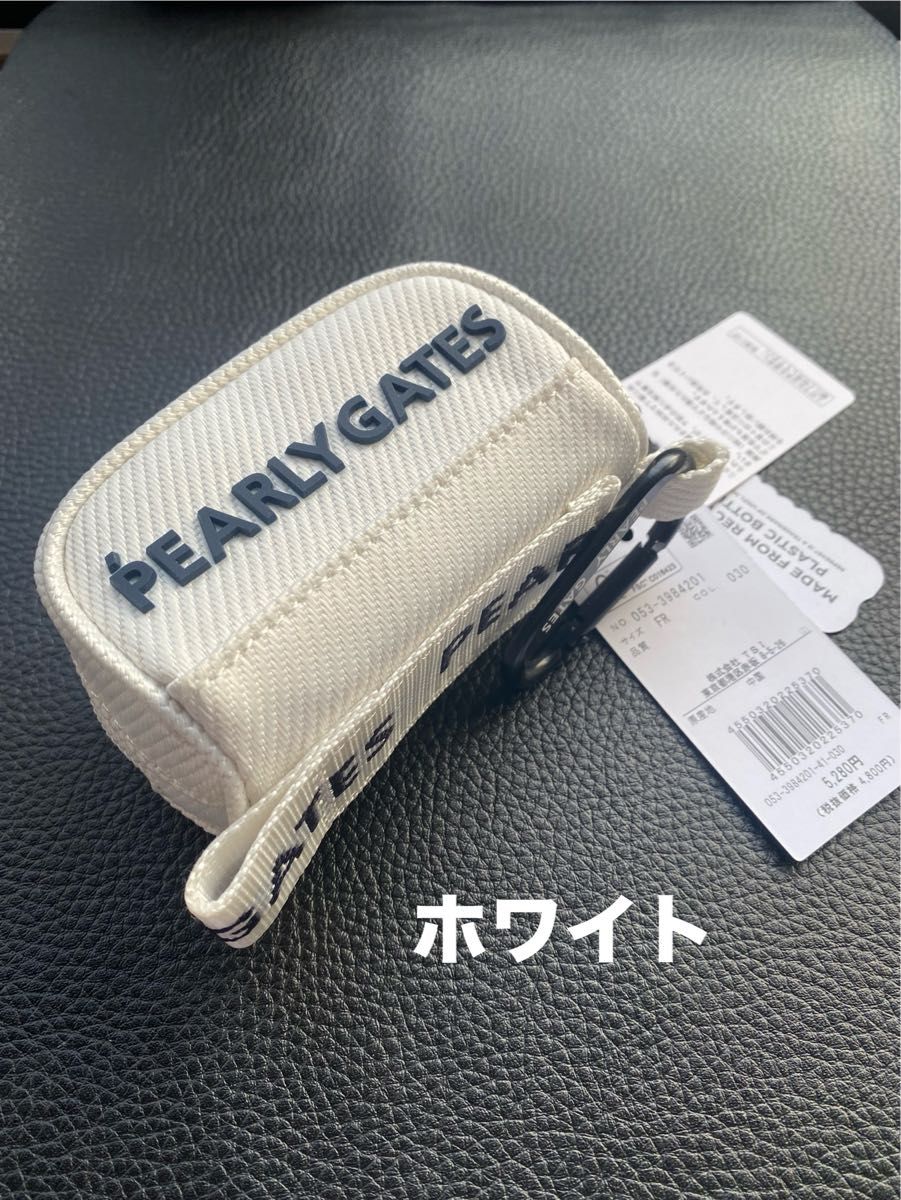 パーリーゲイツ ボールケース ボールポーチ ティー ボール パーリーゲイツ ボールケース ボールポーチ ティー ボール