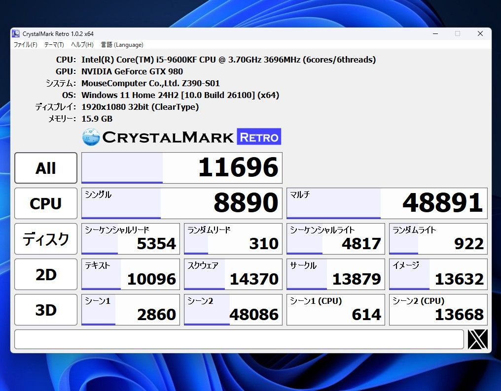 ゲーミングPC i5-9600KF GTX-980 自作マシーン|Yahoo!フリマ ゲーミングPC i5-9600KF GTX-980 自作マシーン|Yahoo!フリマ