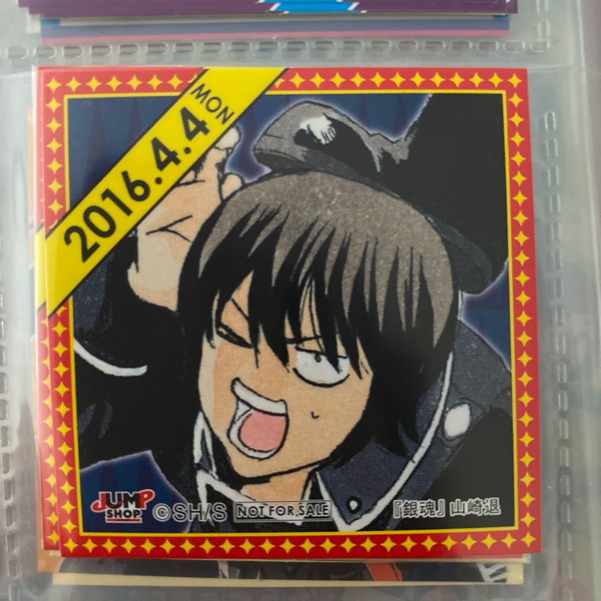ヤフオク ジャンプショップ 366日ステッカー 銀魂 山崎 ヤフオク ジャンプショップ 366日ステッカー 銀魂 山崎
