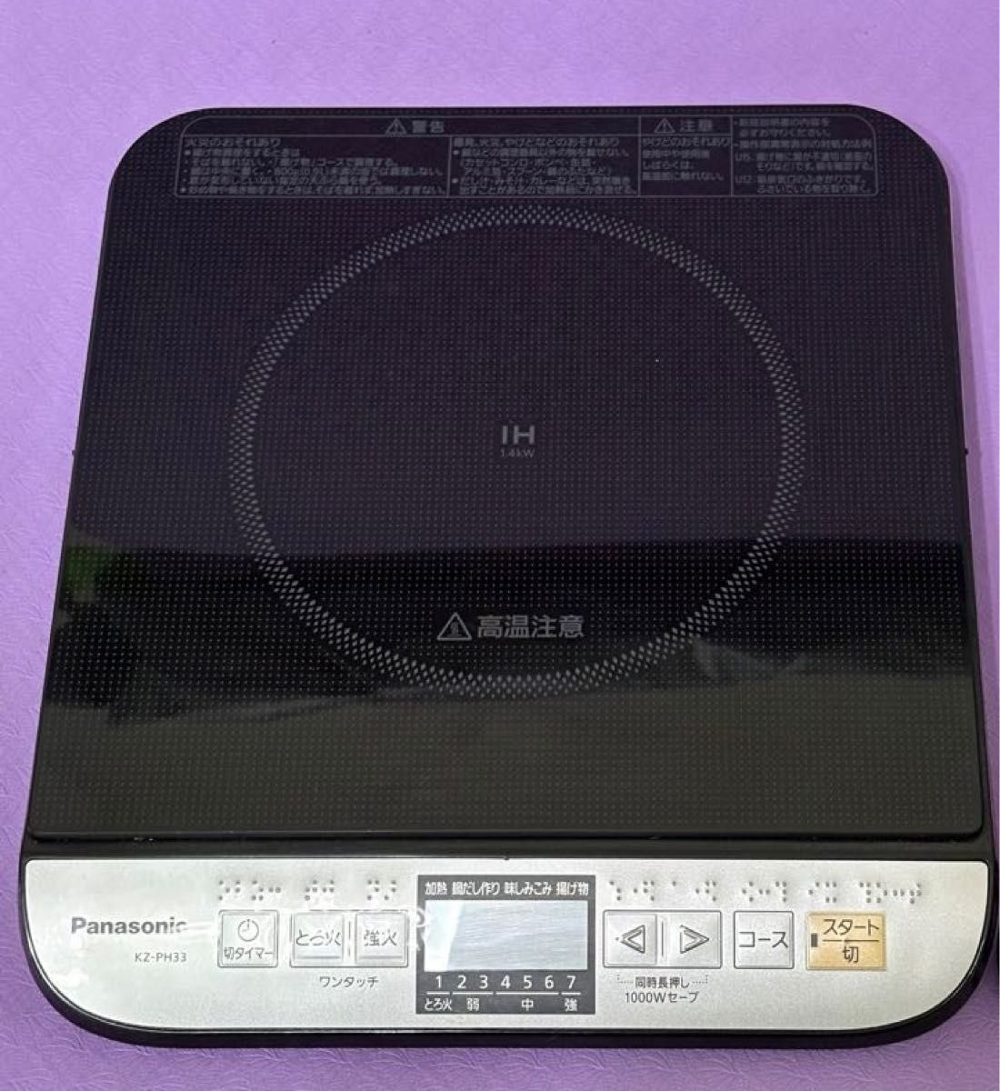 Panasonic KZ-PH33-K 卓上IH調理器 ブラック|Yahoo!フリマ(旧 Panasonic KZ-PH33-K 卓上IH調理器 ブラック|Yahoo!フリマ(旧