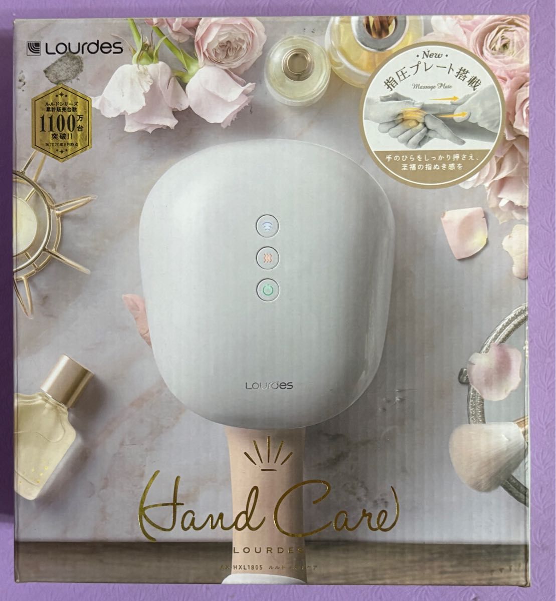 新品未使用 アテックス ATEX ルルド ハンドマッサージ 新品未使用 アテックス ATEX ルルド ハンドマッサージ