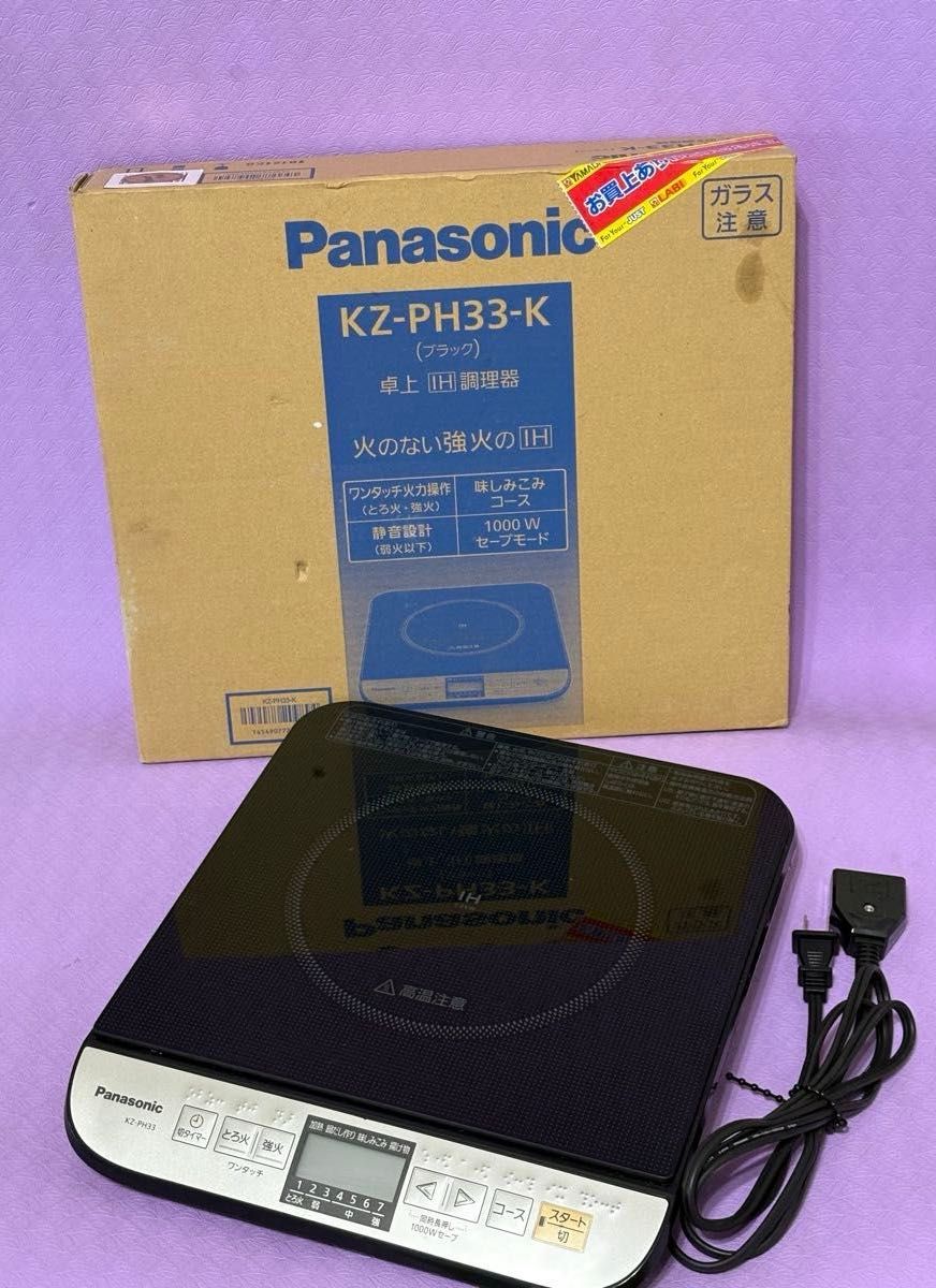Panasonic KZ-PH33-K 卓上IH調理器 ブラック|Yahoo!フリマ(旧 Panasonic KZ-PH33-K 卓上IH調理器 ブラック|Yahoo!フリマ(旧