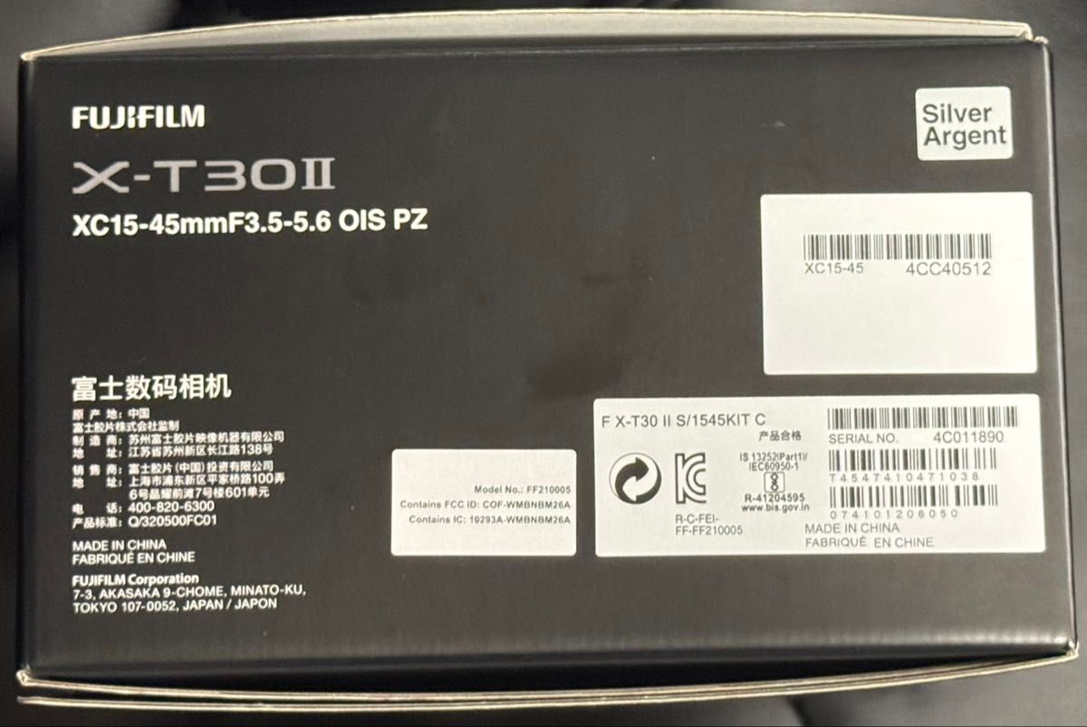 新品未開封 FUJIFILM ミラーレス一眼 X-T30II XCレンズキット 新品未開封 FUJIFILM ミラーレス一眼 X-T30II XCレンズキット