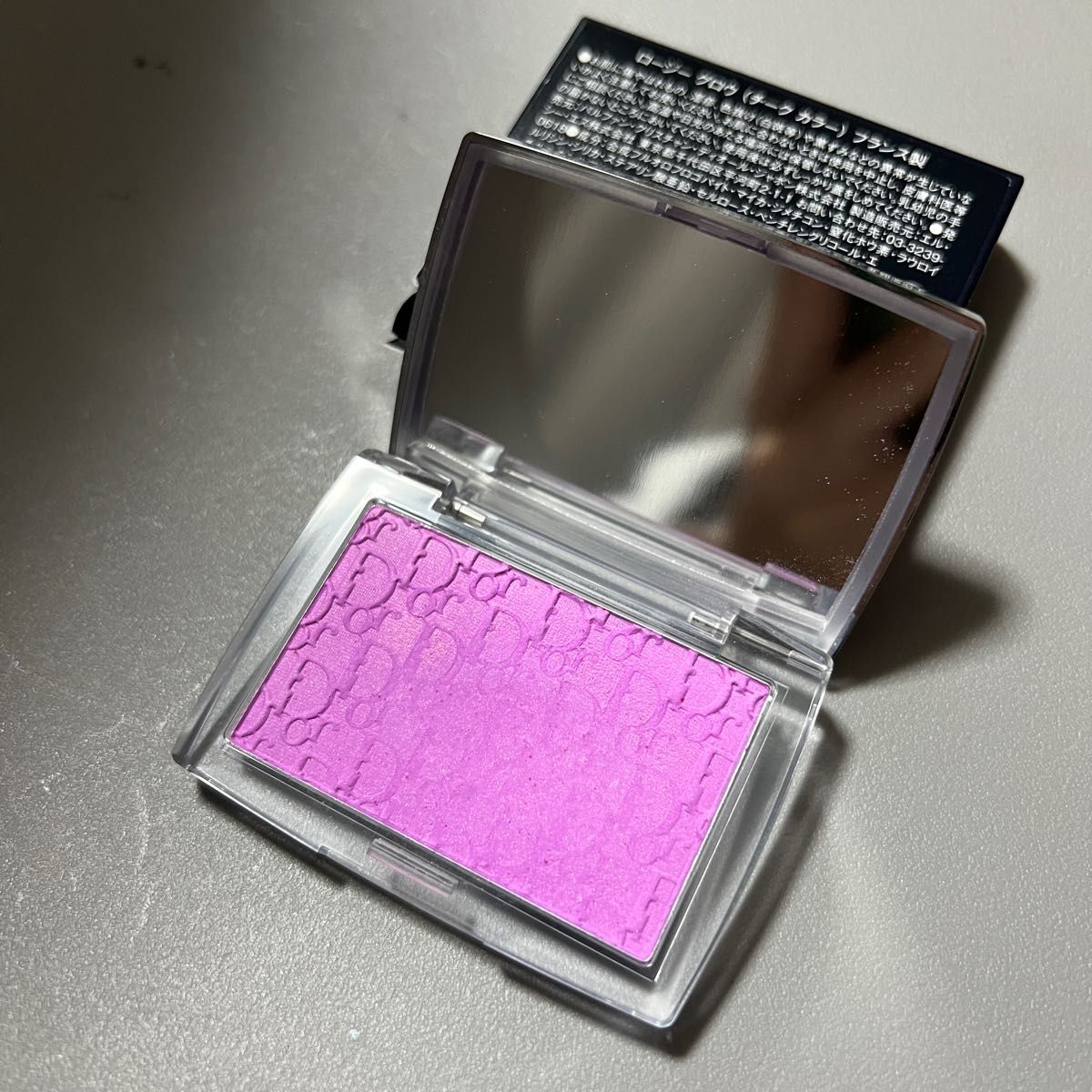 Dior ディオール ロージーグロウ チーク 063 ピンクライラック Dior ディオール ロージーグロウ チーク 063 ピンクライラック