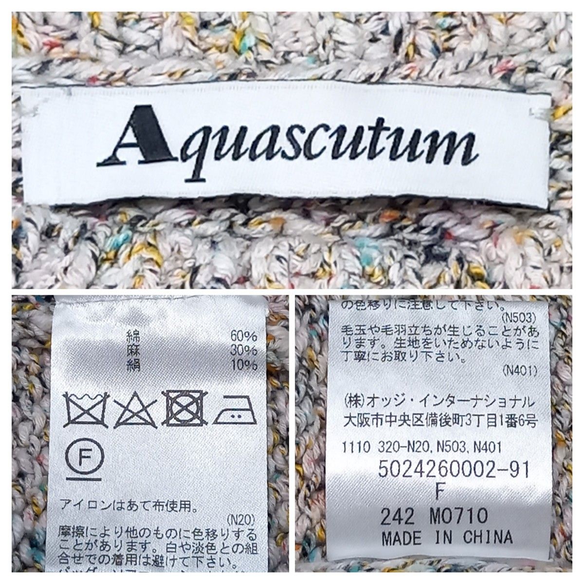 極美品 24SS アクアスキュータム ホワイトレーベル ミックス 極美品 24SS アクアスキュータム ホワイトレーベル ミックス