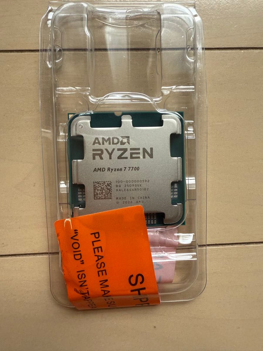 新品バルク】AMD Ryzen 7 7700 動作保証あり|Yahoo!フリマ(旧 新品バルク】AMD Ryzen 7 7700 動作保証あり|Yahoo!フリマ(旧