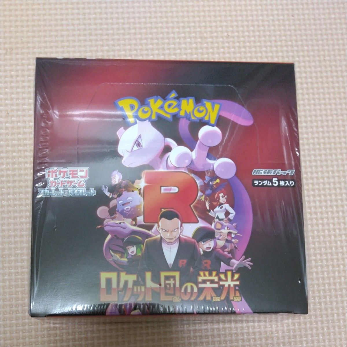 ポケモンカード ロケット団の栄光 1BOXシュリンク付き|Yahoo ポケモンカード ロケット団の栄光 1BOXシュリンク付き|Yahoo
