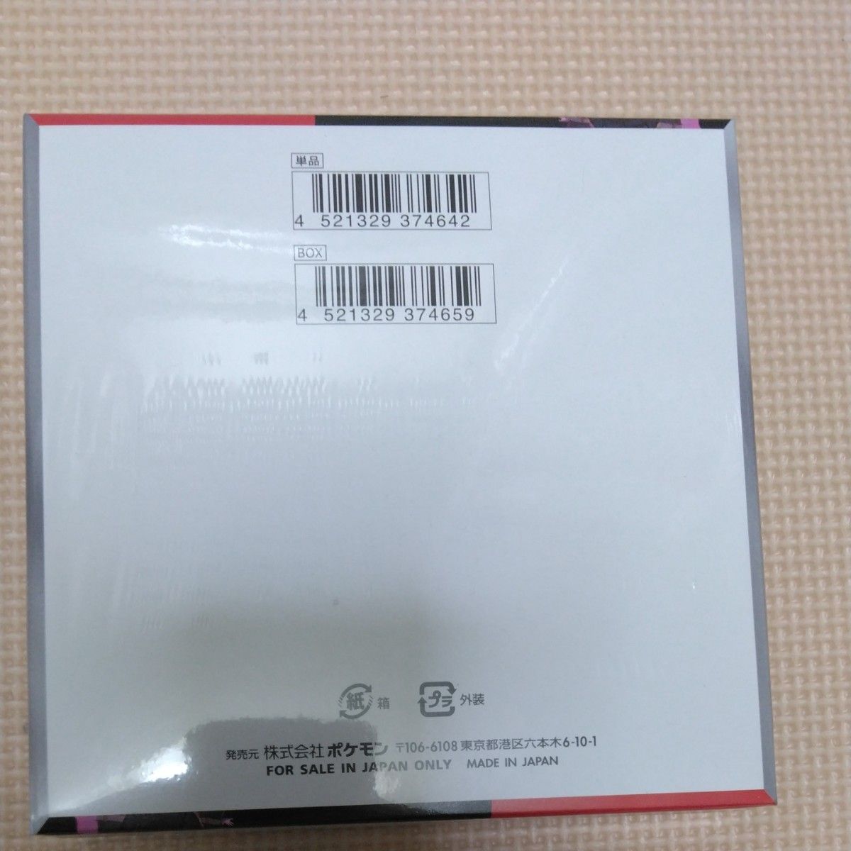 ポケモンカード ロケット団の栄光 1BOXシュリンク付き|Yahoo ポケモンカード ロケット団の栄光 1BOXシュリンク付き|Yahoo