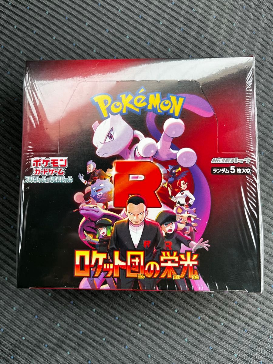 ポケモンカード ロケット団 シュリンク付き 1BOX|Yahoo!フリマ ポケモンカード ロケット団 シュリンク付き 1BOX|Yahoo!フリマ