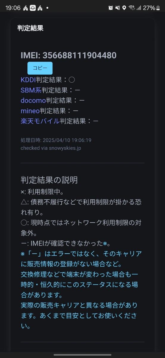美品 iPhone12pro256GB バッテリー100%|Yahoo!フリマ(旧 美品 iPhone12pro256GB バッテリー100%|Yahoo!フリマ(旧