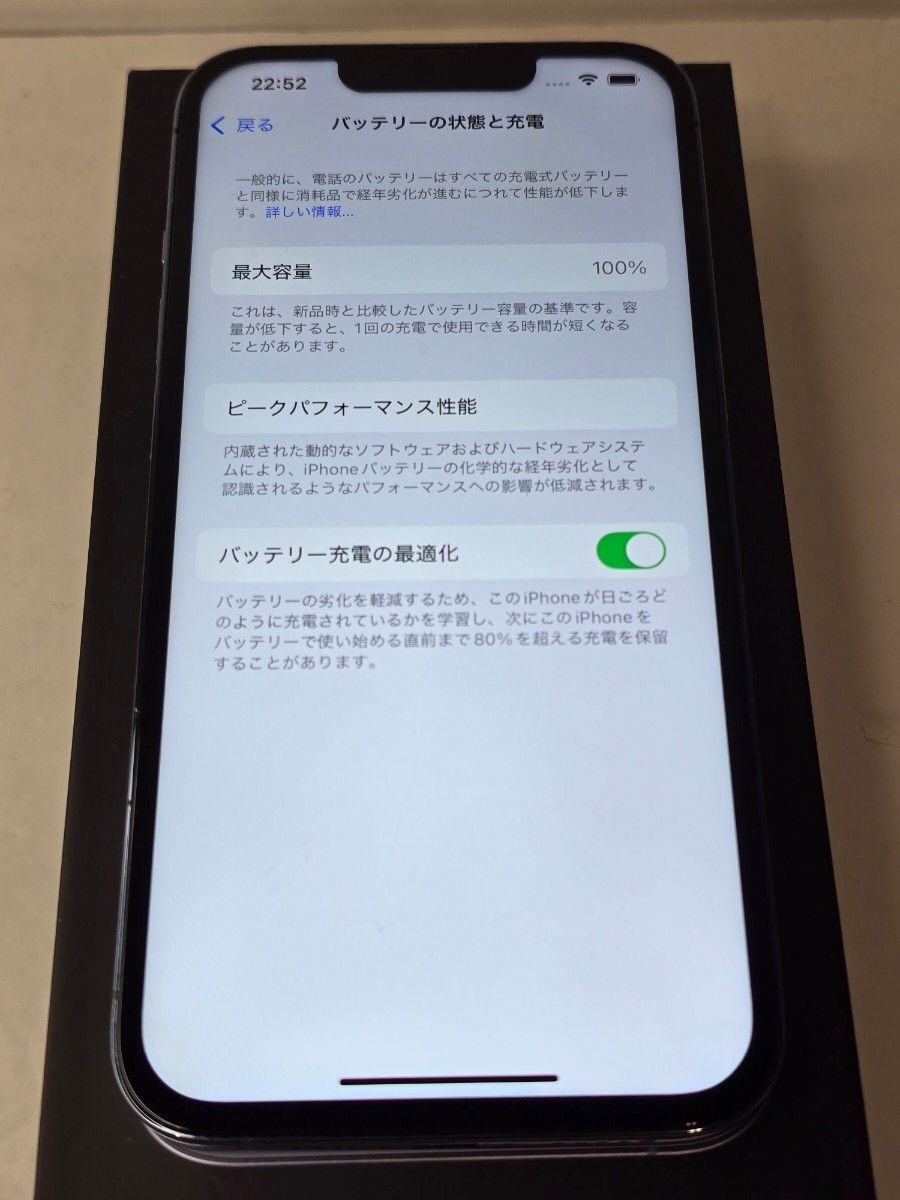 超美品 iPhone13pro128GB バッテリー100%|Yahoo!フリマ(旧 超美品 iPhone13pro128GB バッテリー100%|Yahoo!フリマ(旧