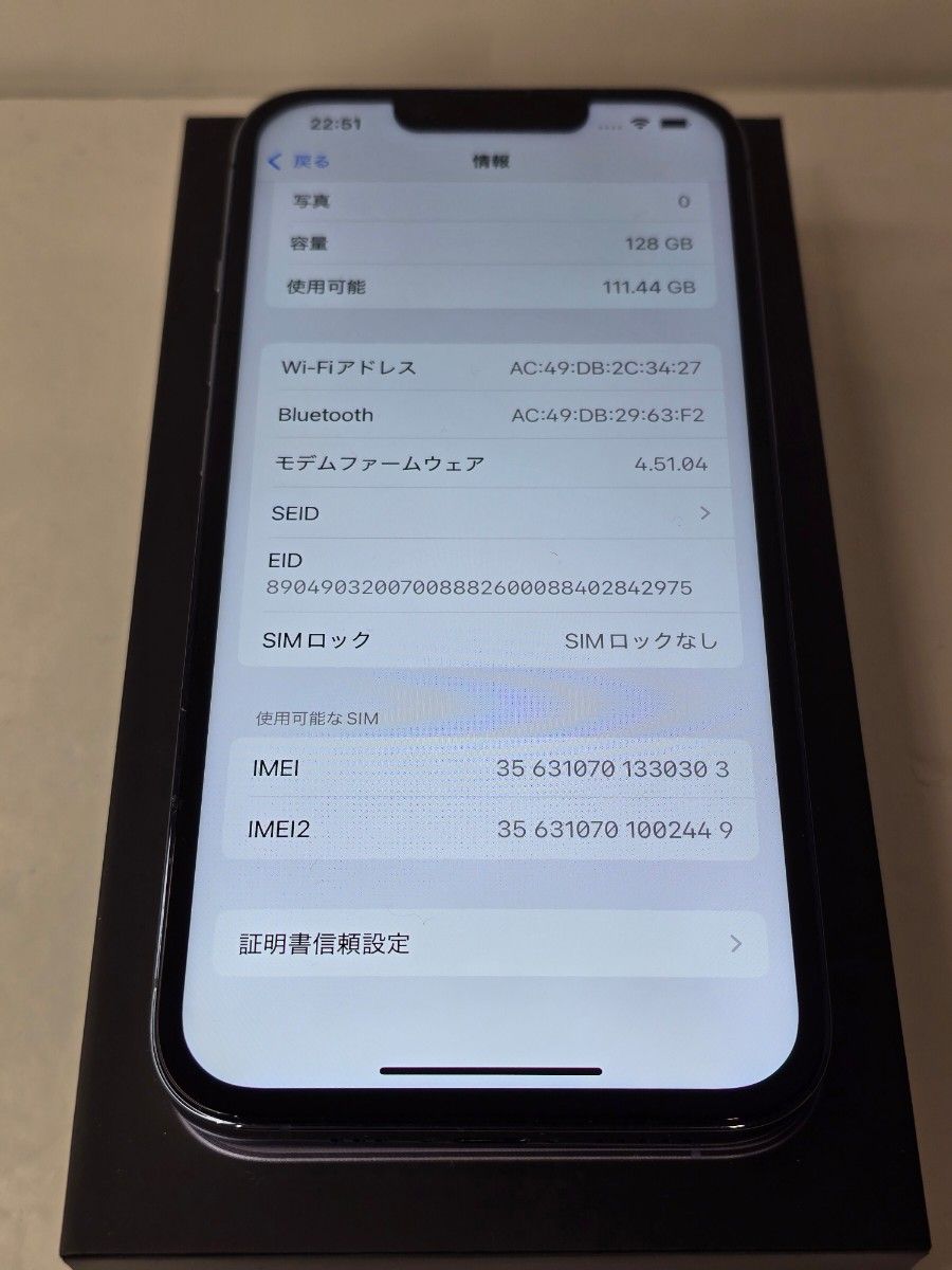 超美品 iPhone13pro128GB バッテリー100%|Yahoo!フリマ(旧 超美品 iPhone13pro128GB バッテリー100%|Yahoo!フリマ(旧