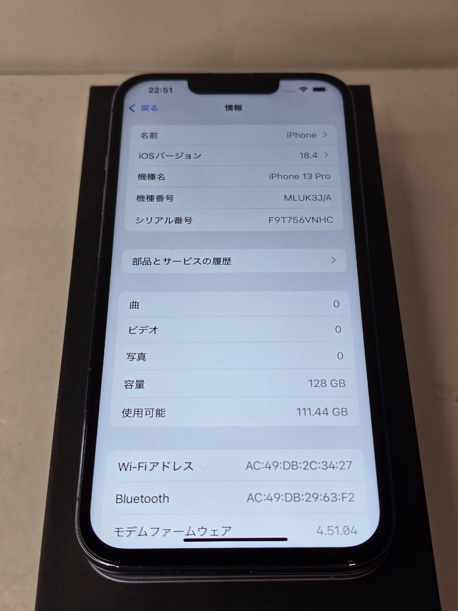 超美品 iPhone13pro128GB バッテリー100%|Yahoo!フリマ(旧 超美品 iPhone13pro128GB バッテリー100%|Yahoo!フリマ(旧