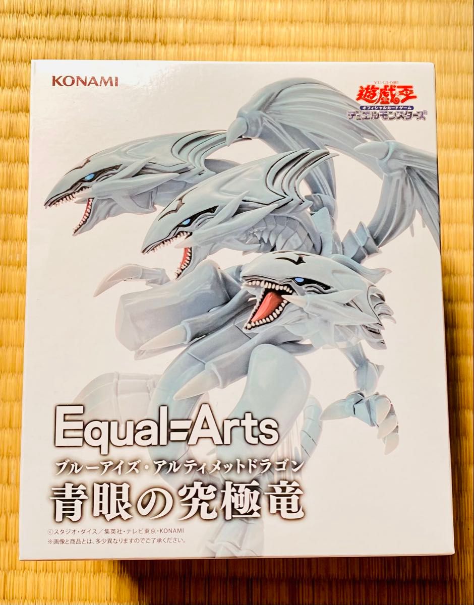 遊戯王 青眼の究極竜 Equal-Arts フィギュア KONAMI|Yahoo 遊戯王 青眼の究極竜 Equal-Arts フィギュア KONAMI|Yahoo