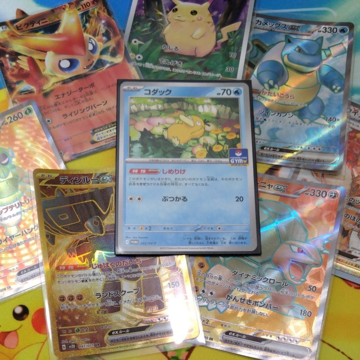 しめりけコダック SRまとめ売り ポケカ|Yahoo!フリマ(旧PayPay しめりけコダック SRまとめ売り ポケカ|Yahoo!フリマ(旧PayPay