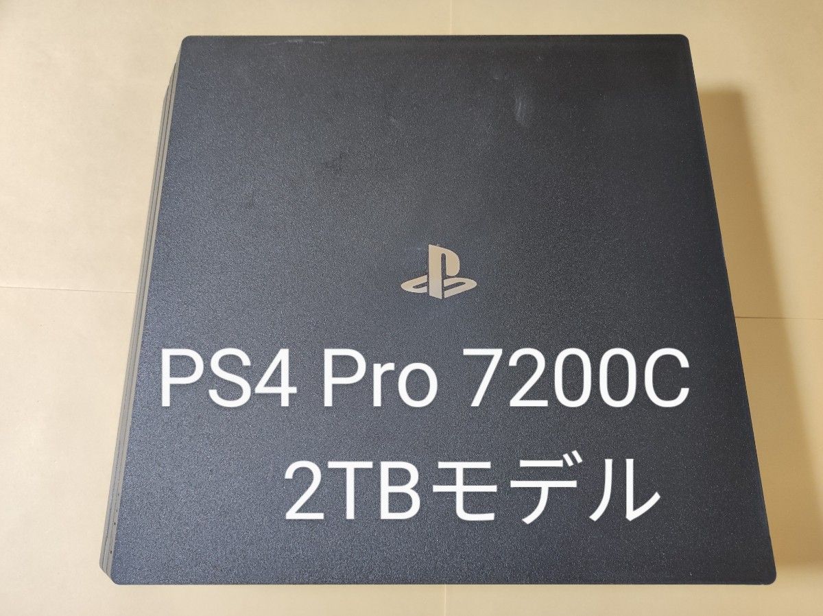 PS4 Pro 2TB 最終型 本体のみ CUH-7200CB01 (ブラック PS4 Pro 2TB 最終型 本体のみ CUH-7200CB01 (ブラック