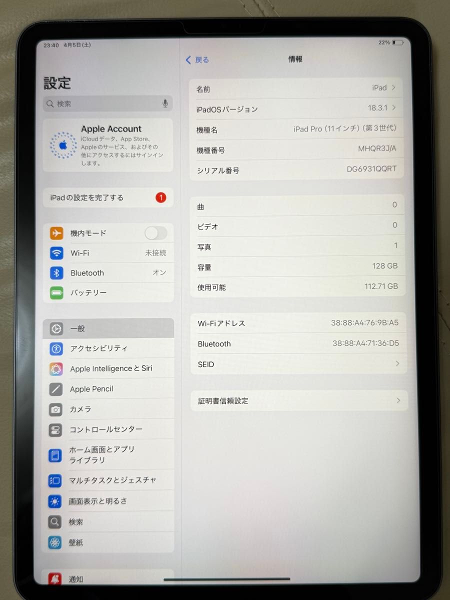 iPad Pro 11インチ 第3世代 Wi-Fiモデル A2377 スペースグレイ iPad Pro 11インチ 第3世代 Wi-Fiモデル A2377 スペースグレイ