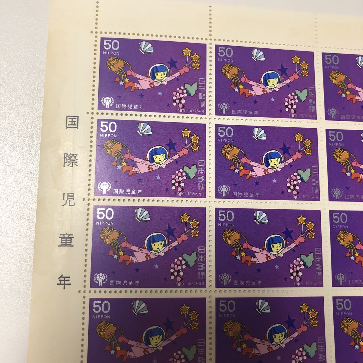 国際児童年記念切手 切手シート_画像3