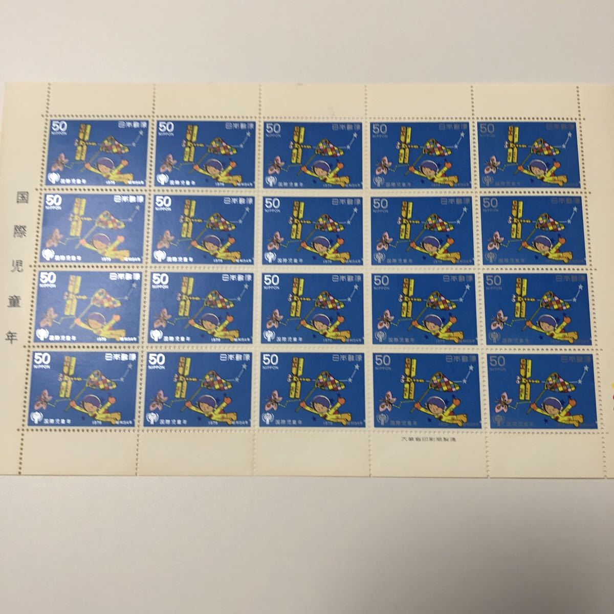 国際児童年記念切手 切手シート_画像5
