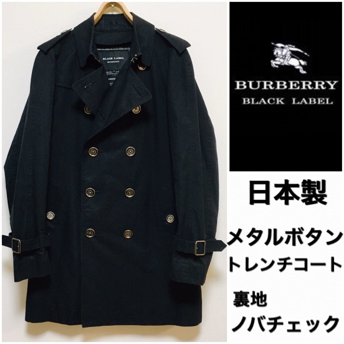 BURBERRY BLACK LABEL バーバリーブラックレーベル ショート 