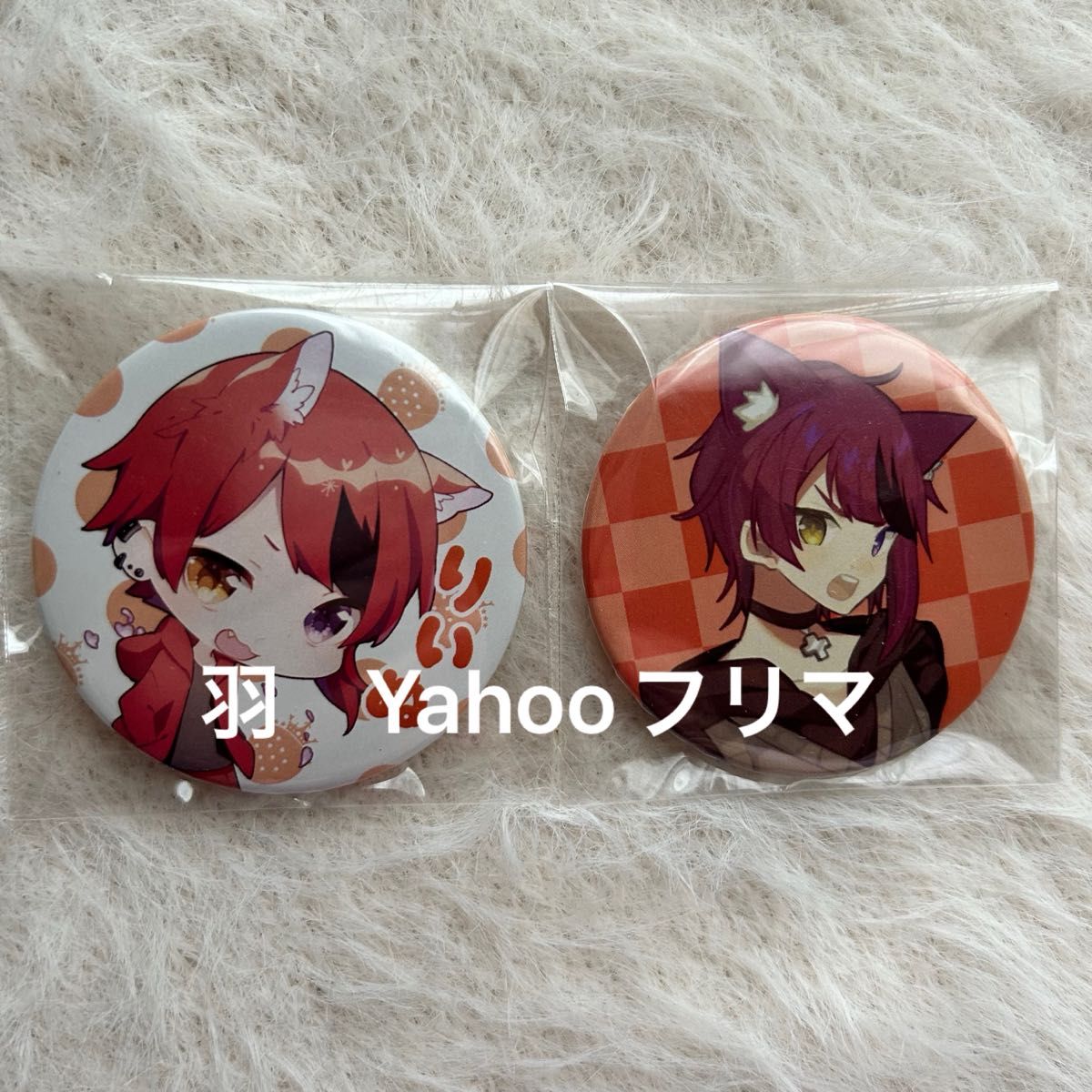 すとぷり 莉犬くん 莉犬 すとめも4 缶バッジセット|Yahoo すとぷり 莉犬くん 莉犬 すとめも4 缶バッジセット|Yahoo