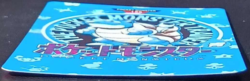 ポケットモンスター カードダス ポケモン No 156 カメックス ポケットモンスター カードダス ポケモン No 156 カメックス