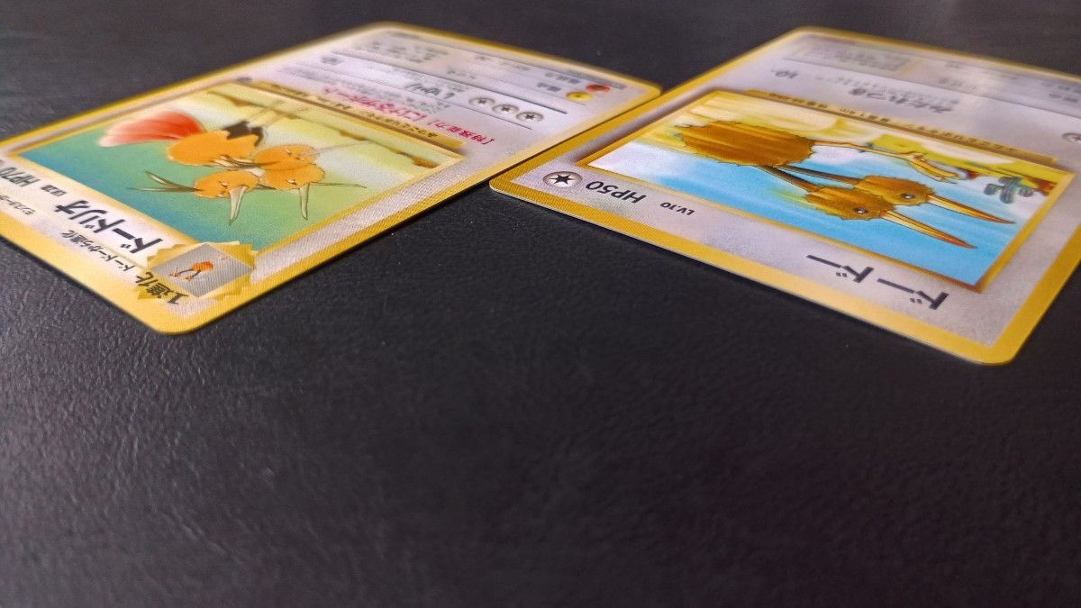 ポケモンカード 旧裏 旧裏面 ドードリオ ドードー 英語名 Dodrio ポケモンカード 旧裏 旧裏面 ドードリオ ドードー 英語名 Dodrio