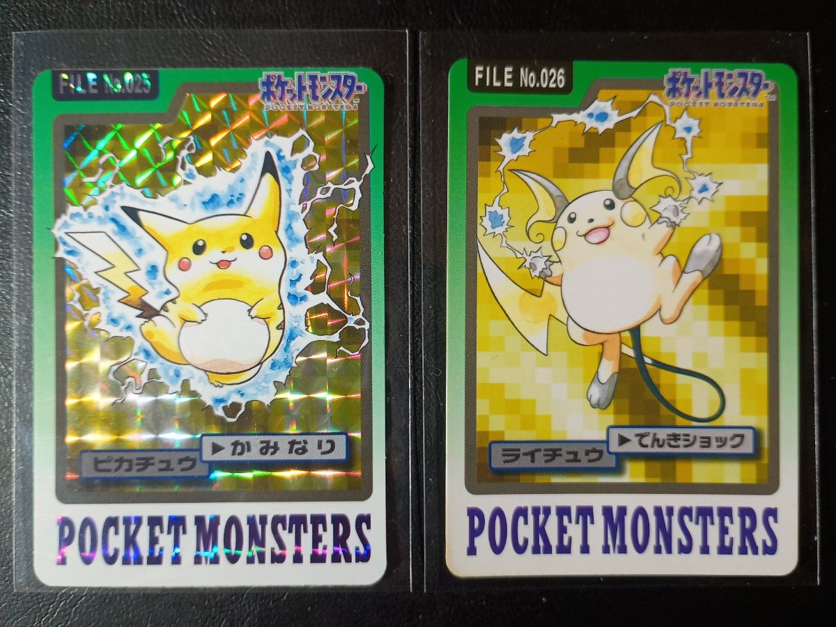 ポケットモンスター カードダス ポケモン ピカチュウ ライチュウ ポケットモンスター カードダス ポケモン ピカチュウ ライチュウ
