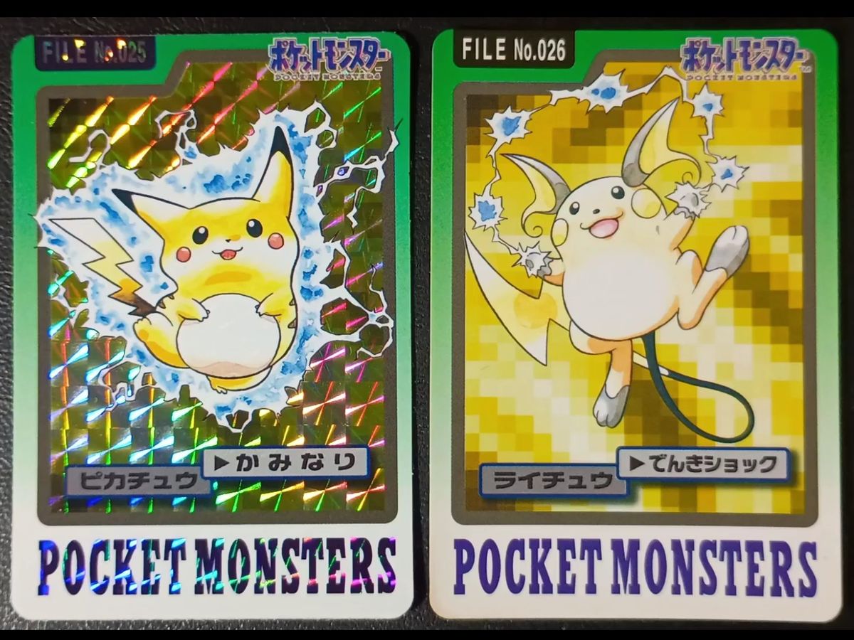 ポケットモンスター カードダス ポケモン ピカチュウ ライチュウ