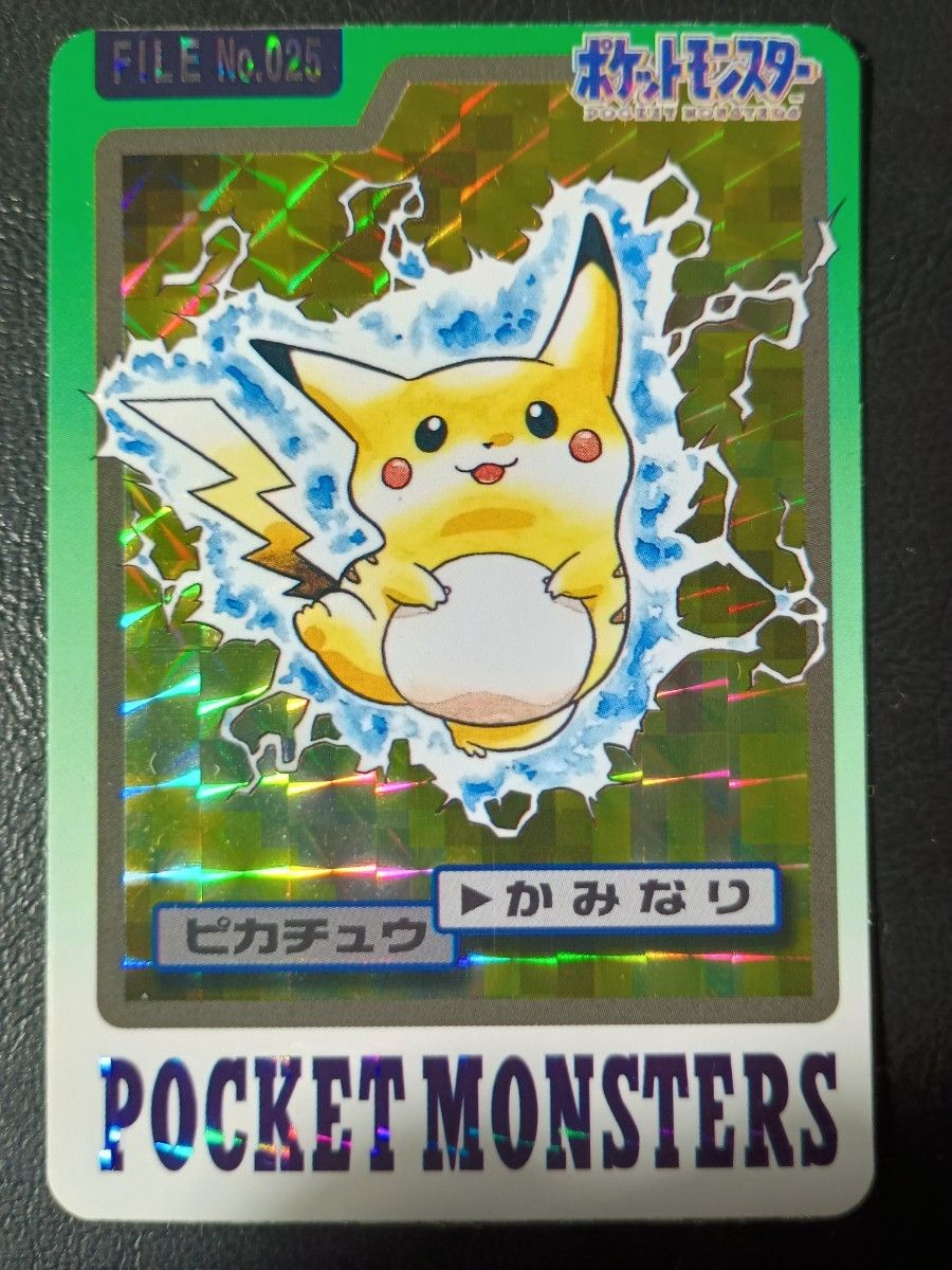 ポケットモンスター カードダス ポケモン ピカチュウ ライチュウ ポケットモンスター カードダス ポケモン ピカチュウ ライチュウ