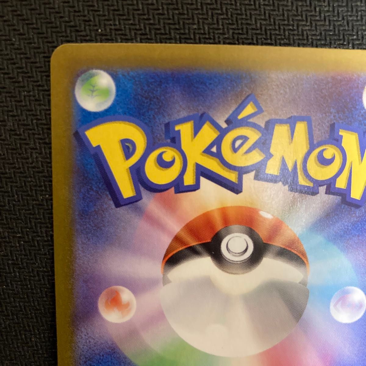 ポケモンカード ポケモンカードゲーム ポケカ カメックスex SAR ポケモンカード ポケモンカードゲーム ポケカ カメックスex SAR