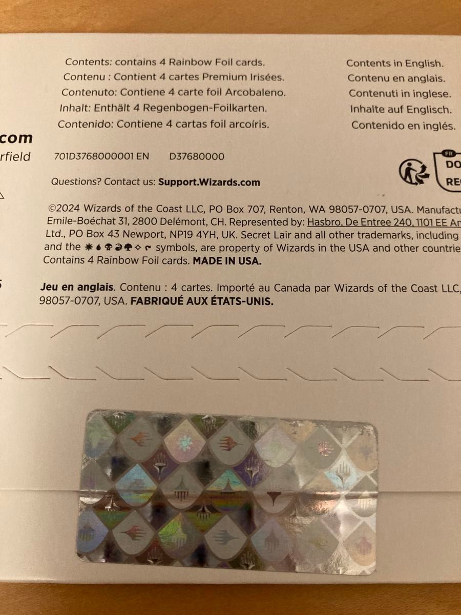 MTG Secret Lair Diabolical Dioramas Foil Edition MTG Secret Lair Diabolical Dioramas Foil Edition