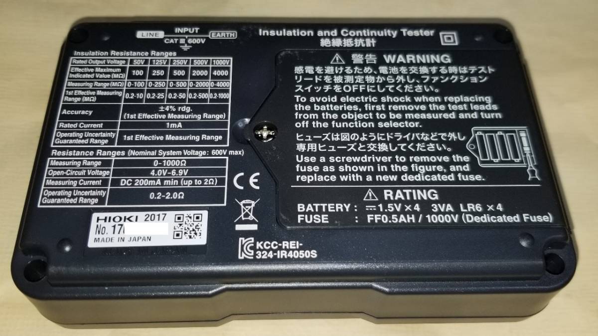 HIOKI IR4054-11 デジタル絶縁抵抗計 Bluetooth 校正