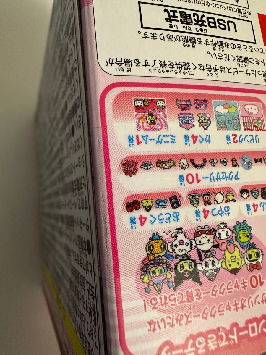 ①たまごっちユニ サンリオキャラクターズ|Yahoo!フリマ(旧 ①たまごっちユニ サンリオキャラクターズ|Yahoo!フリマ(旧