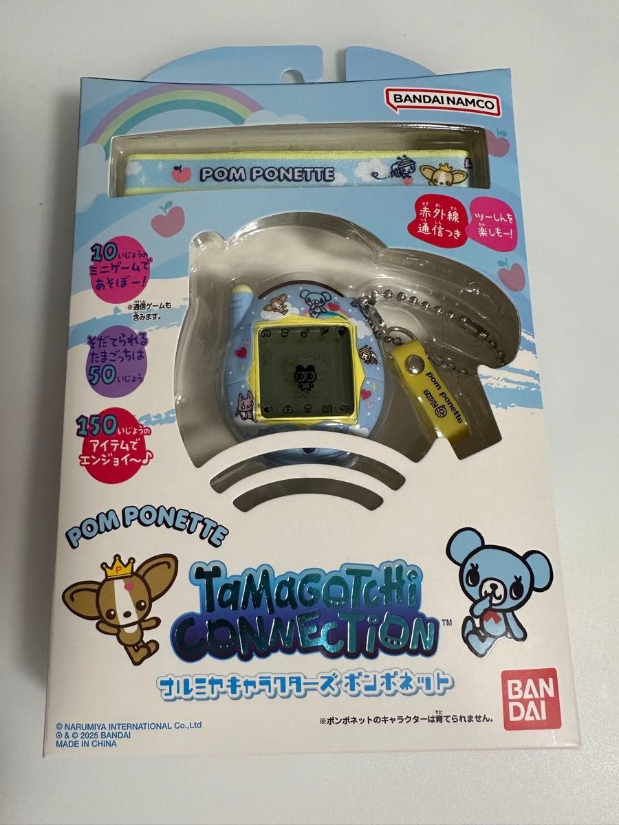 たまごっち ナルミヤ ポンポネット|Yahoo!フリマ(旧PayPayフリマ) たまごっち ナルミヤ ポンポネット|Yahoo!フリマ(旧PayPayフリマ)