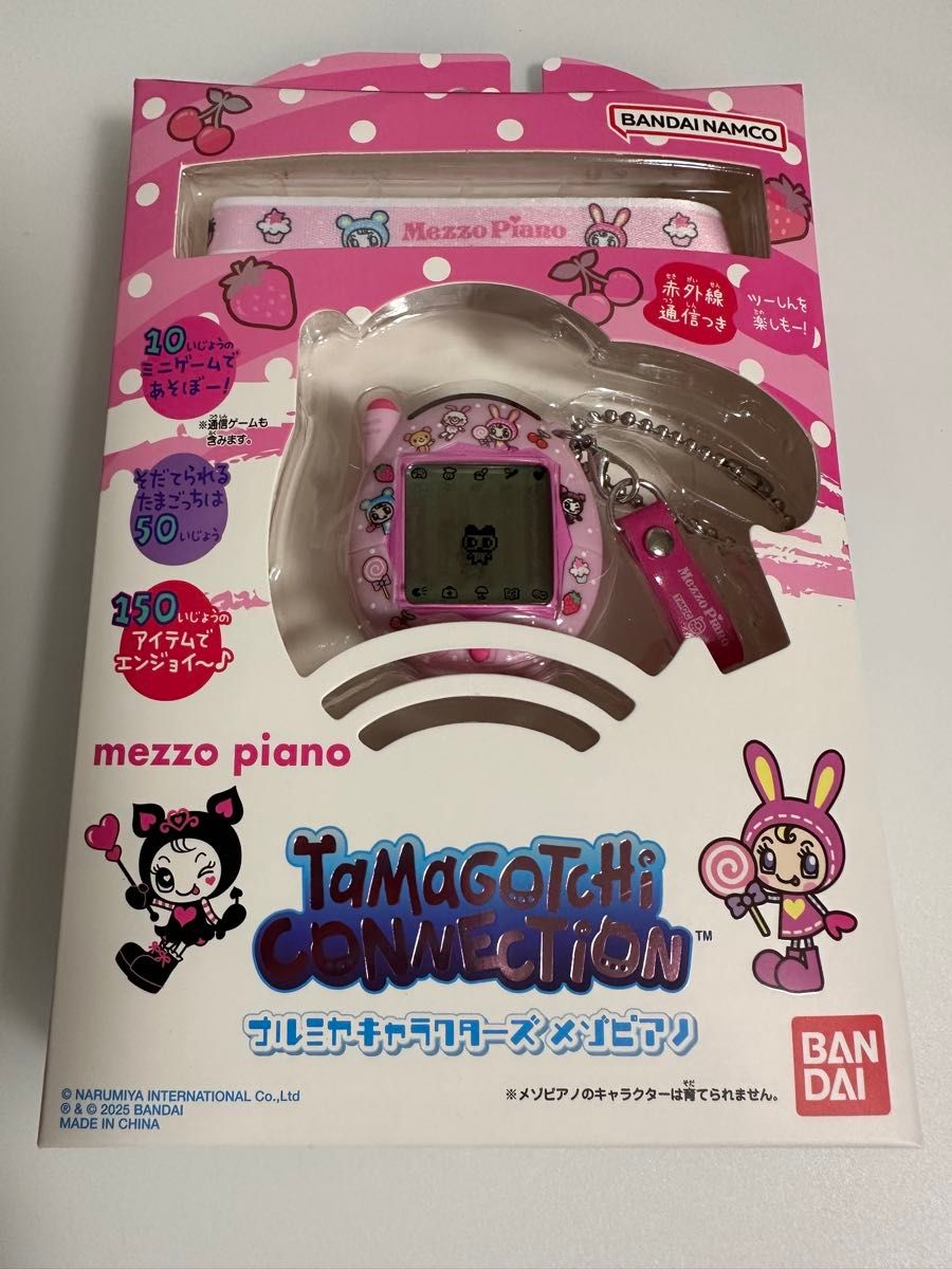 たまごっち ナルミヤ メゾピアノ|Yahoo!フリマ(旧PayPayフリマ) たまごっち ナルミヤ メゾピアノ|Yahoo!フリマ(旧PayPayフリマ)