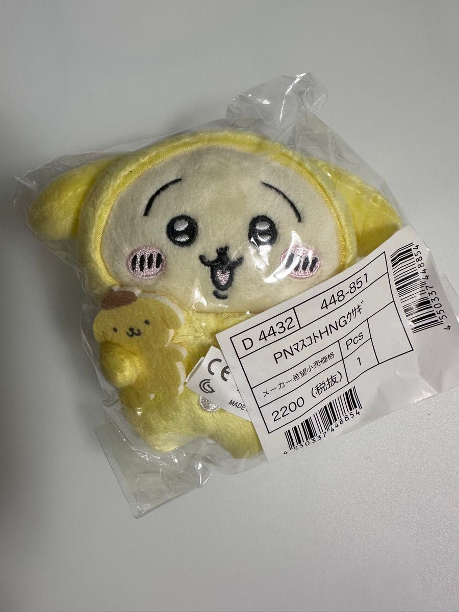 サンリオキャラクターズ ナガノフレンズ コラボ うさぎ サンリオキャラクターズ ナガノフレンズ コラボ うさぎ