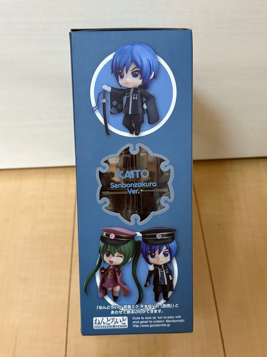 ねんどろいど KAITO 千本桜ver|Yahoo!フリマ(旧PayPayフリマ) ねんどろいど KAITO 千本桜ver|Yahoo!フリマ(旧PayPayフリマ)